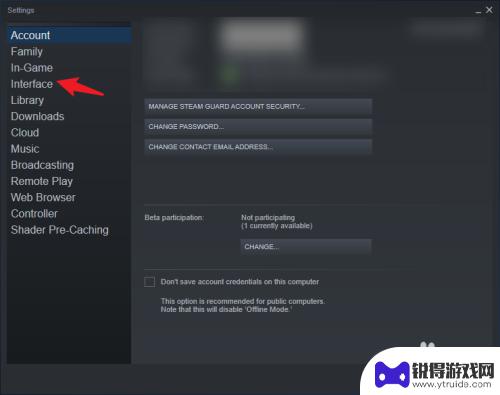 steam用中文 Steam如何设置中文界面