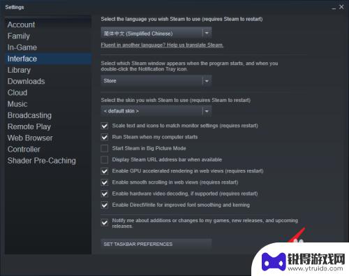 steam用中文 Steam如何设置中文界面
