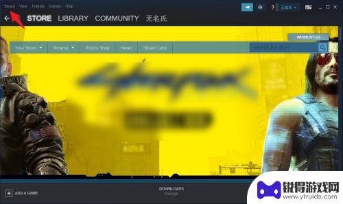 steam用中文 Steam如何设置中文界面