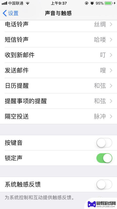 苹果手机如何剩电 Iphone怎么设置省电模式