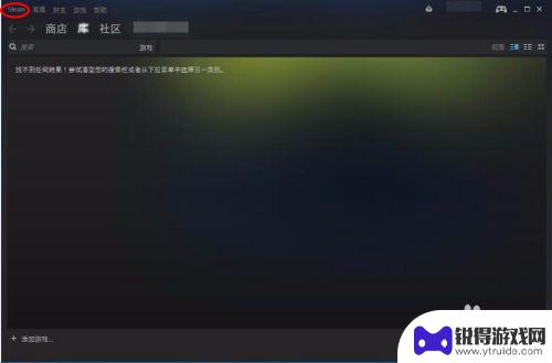 怎么样修改steam密码 如何在Steam上修改登录密码