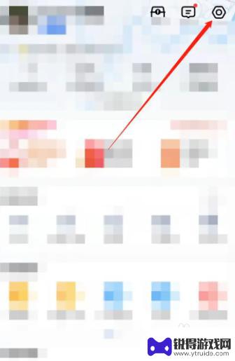 哈弗h6手机投屏显示屏怎么设置 哈弗H6手机投屏方法