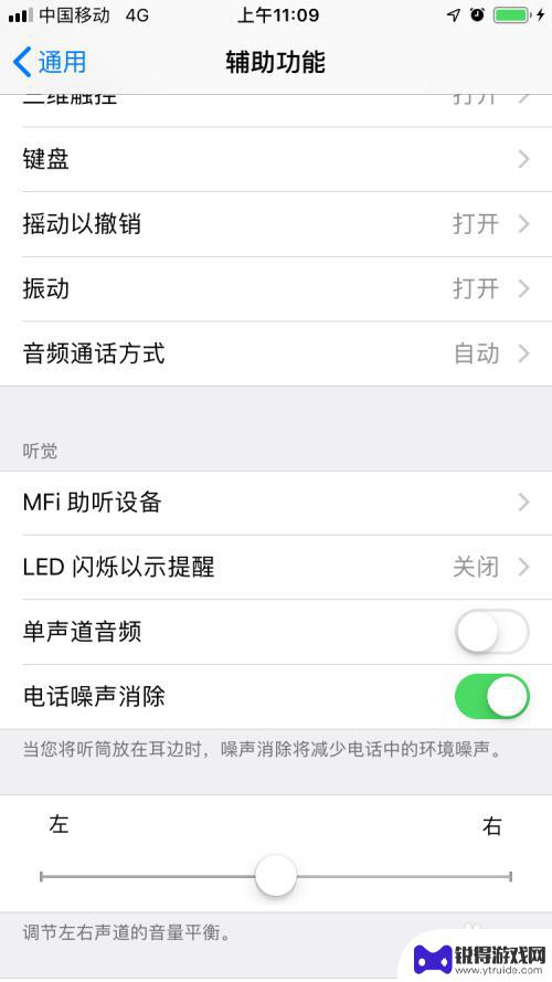 怎样限制手机的最大音量 为什么智能手机的最小音量还是太大