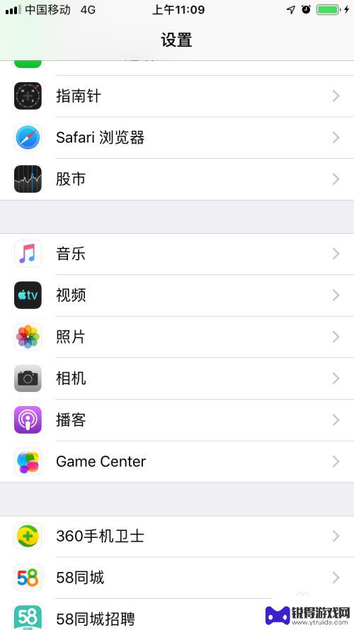 怎样限制手机的最大音量 为什么智能手机的最小音量还是太大