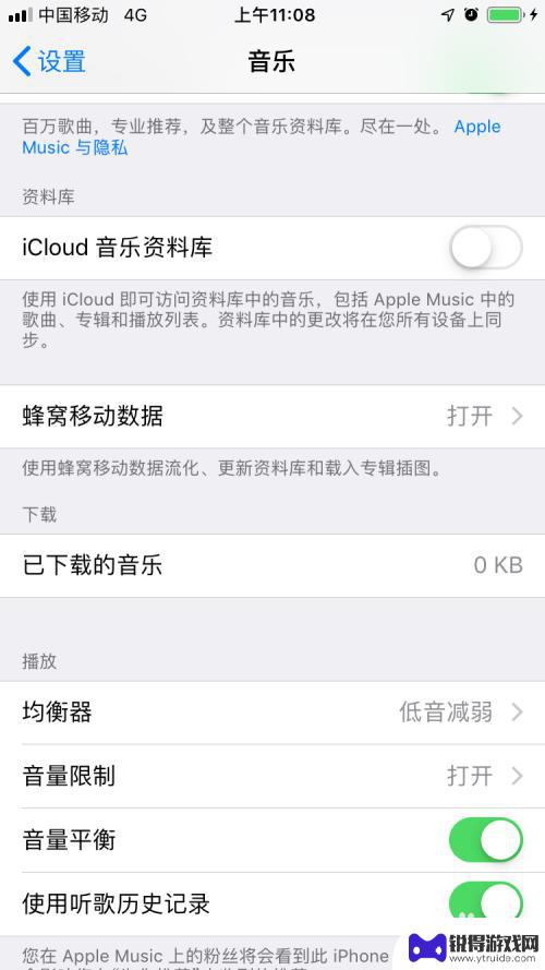 怎样限制手机的最大音量 为什么智能手机的最小音量还是太大