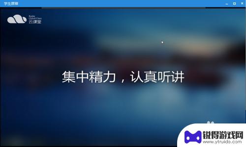 老师怎么控制电脑的 如何有效控制计算机机房学生机组织教学