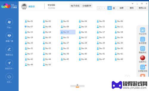 老师怎么控制电脑的 如何有效控制计算机机房学生机组织教学