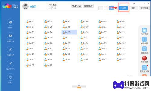 老师怎么控制电脑的 如何有效控制计算机机房学生机组织教学
