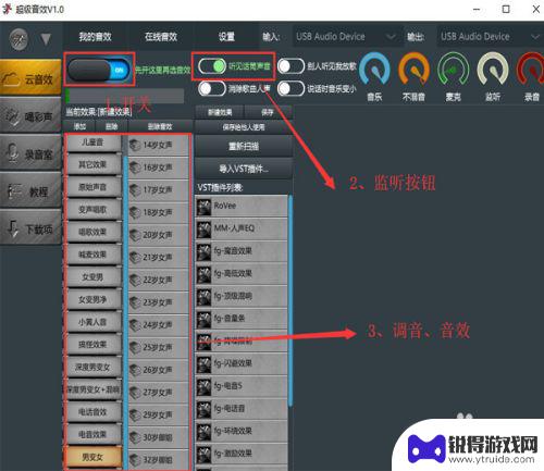 usb接口耳机怎么连接电脑 USB耳麦如何连接电脑实现K歌功能