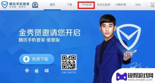 手机被盗了怎么定位 被偷手机怎么定位
