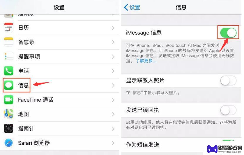 苹果手机删短信可不可以一键全部删除 iPhone 如何批量删除所有短信