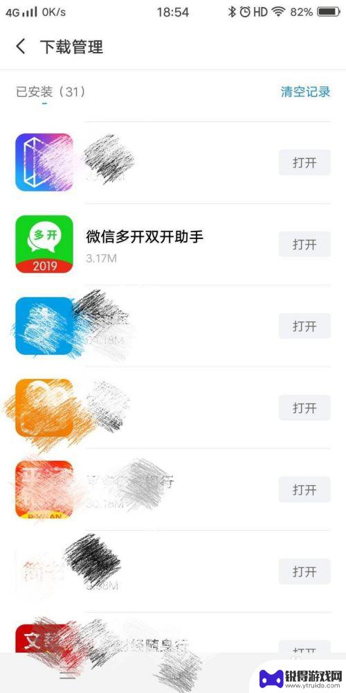 一个手机可登陆几个微信号 怎样在一个手机上登录多个微信号