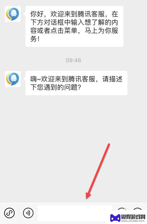 QQsvip怎么退款手机 QQ会员退款条件