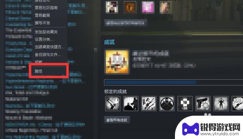 steam国服切换外服 CSGO如何切换到全球服