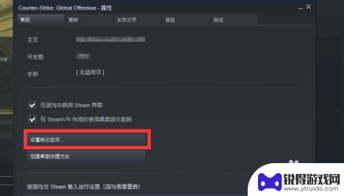 steam国服切换外服 CSGO如何切换到全球服