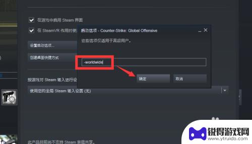 steam国服切换外服 CSGO如何切换到全球服
