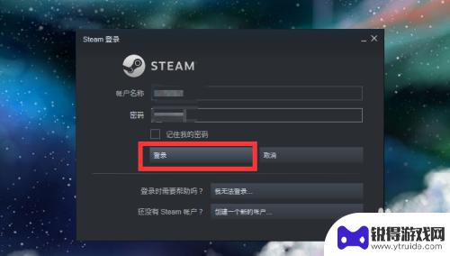steam国服切换外服 CSGO如何切换到全球服