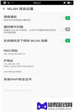 oppo手机突然连不上网怎么办 OPPO手机无法连接家庭WiFi