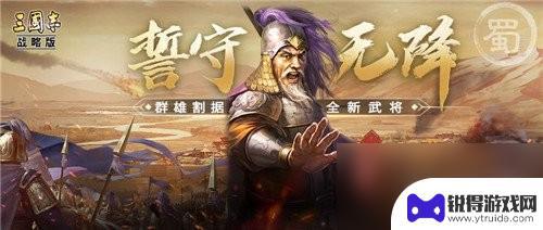 三国志战略版国家队有什么加成 三国志战略版国家队加成计算公式