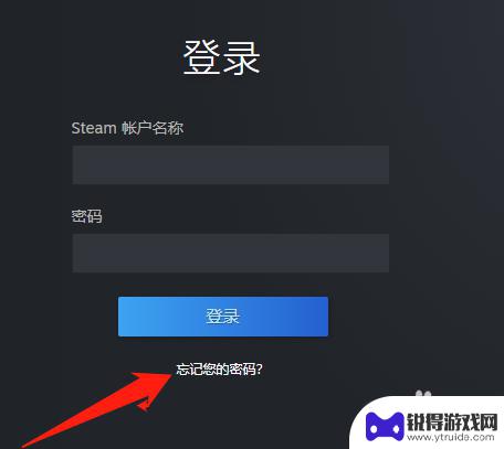 steam软件captcha Steam验证码验证失败怎么办