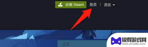 steam软件captcha Steam验证码验证失败怎么办