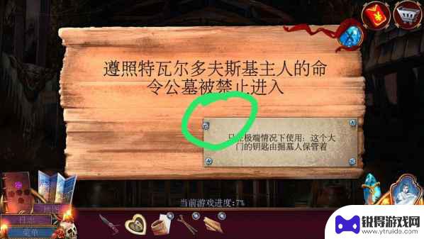 密室逃脱影城之谜4如何获得金币 密室逃脱4影城之谜最新攻略技巧