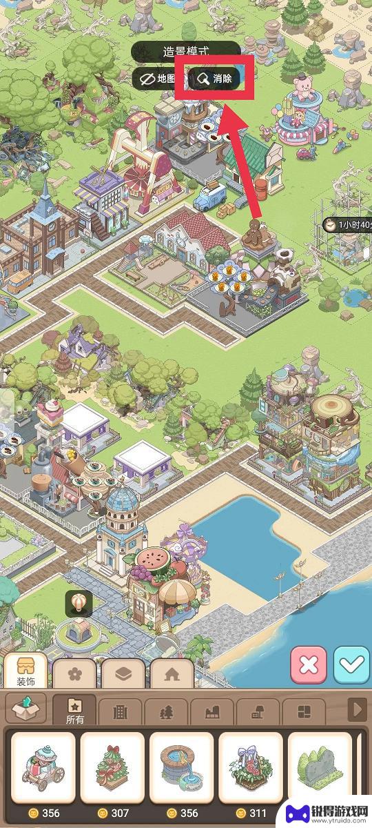 梦幻的城怎么消除路 地图编辑攻略《梦幻的城》