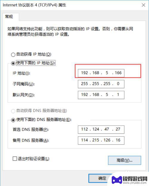 手机可以连接wifi电脑连接上显示无网络 手机连接WiFi但无法上网