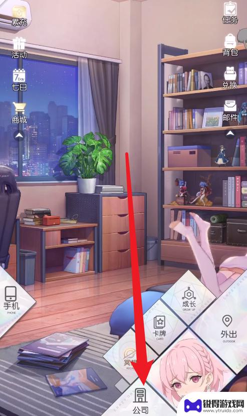 奇点时代怎么买股票 奇点时代股票攻略分享