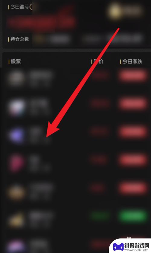 奇点时代怎么买股票 奇点时代股票攻略分享