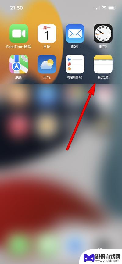 手机怎么设置记账 iPhone自带记账功能的优缺点