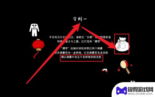 诡则怪谈怎么玩 规则类怪谈怎么提高胜率