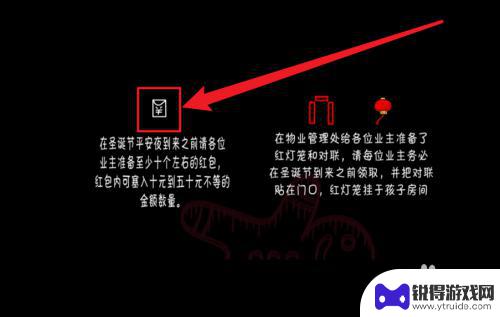 诡则怪谈怎么玩 规则类怪谈怎么提高胜率