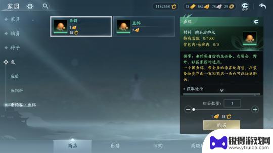 剑网3无界怎么关阵营 《剑网3无界》萌新玩法攻略