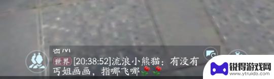 剑网3无界怎么关阵营 《剑网3无界》萌新玩法攻略