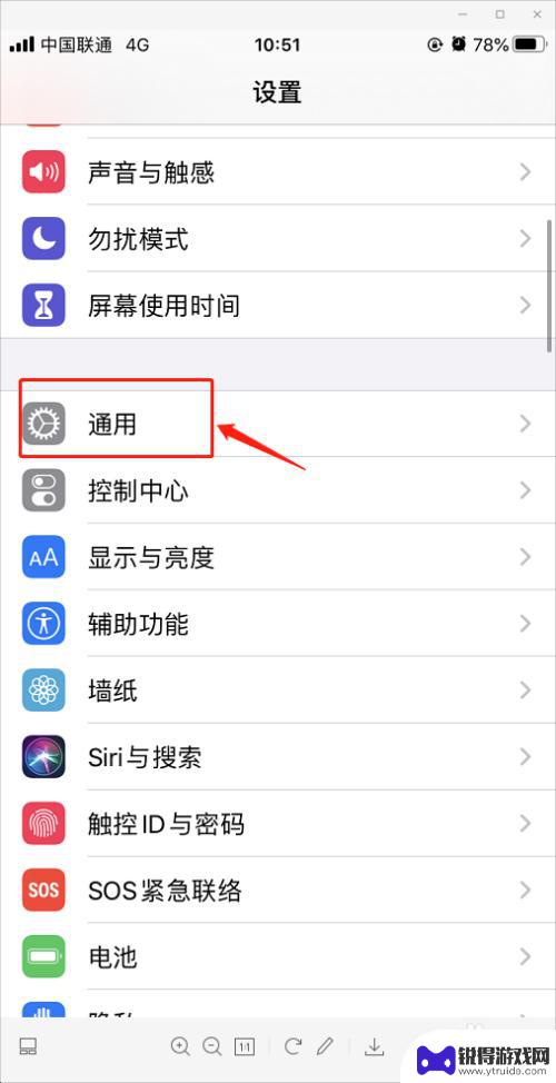 苹果手机内存其他指什么 iphone内存扩容