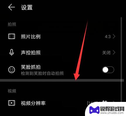 安卓手机拍照怎么设置视频 华为手机拍摄视频设置4K分辨率步骤