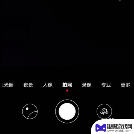 安卓手机拍照怎么设置视频 华为手机拍摄视频设置4K分辨率步骤