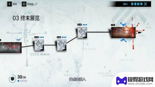 战双帕弥什怎么设置队伍 战双帕弥什最佳预设队伍