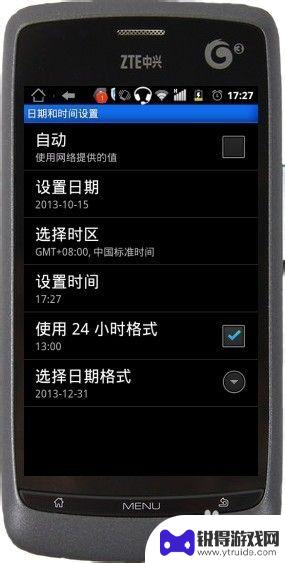 如何让应用同步手机时间 安卓手机时间自动同步设置方法