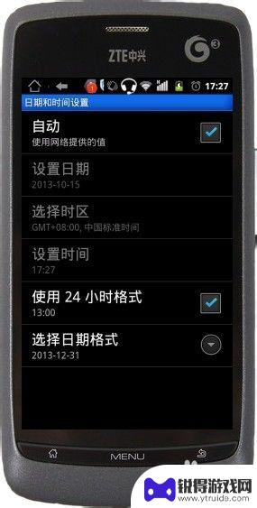 如何让应用同步手机时间 安卓手机时间自动同步设置方法