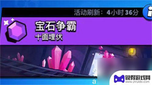 宝石大乱斗怎么提升战力 宝石大乱斗战力提高窍门