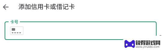 宝可梦大集结如何充值 宝可梦大集结氪金教程