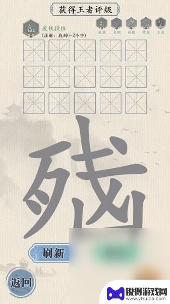 这不是汉字冲上云霄金发妹 冲上云霄攻略