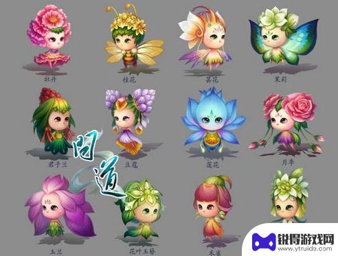 问道怎么飞升成仙魔 问道飞升任务流程详解