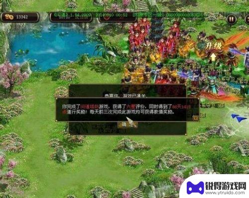 问道怎么飞升成仙魔 问道飞升任务流程详解