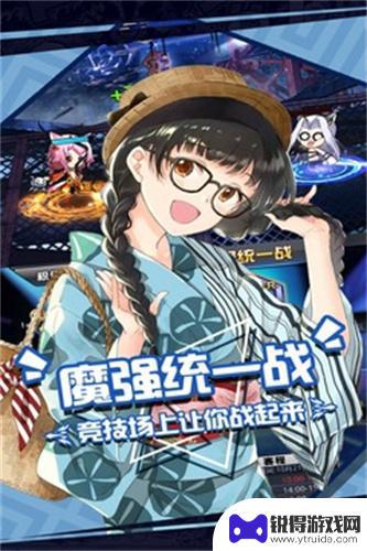 人气动漫大乱斗最新版本