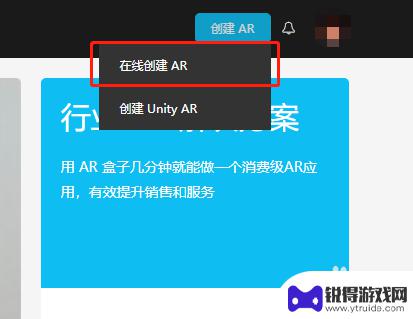 如何制作手机AR 如何在手机上制作动态AR照片
