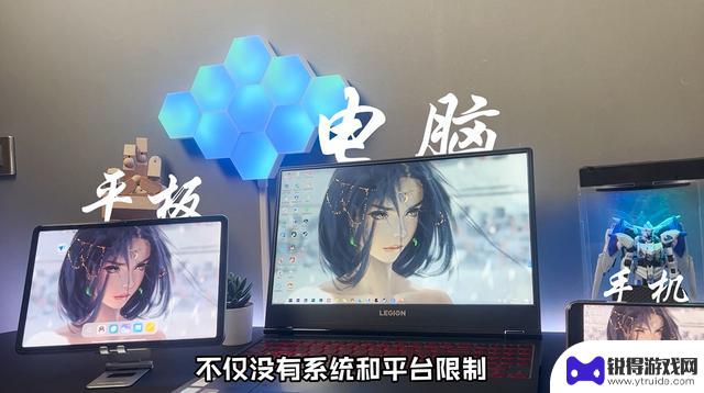 安卓手机秒变Windows11？ToDesk远程控制只需三步搞定！