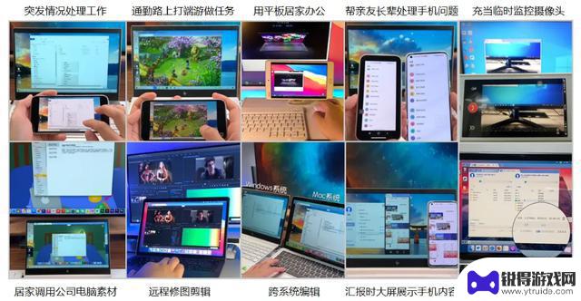 安卓手机秒变Windows11？ToDesk远程控制只需三步搞定！